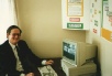 EJM MS Dos